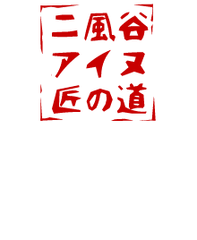 Artisan