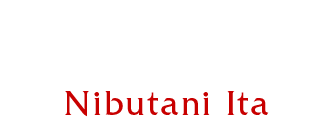 二風谷イタ